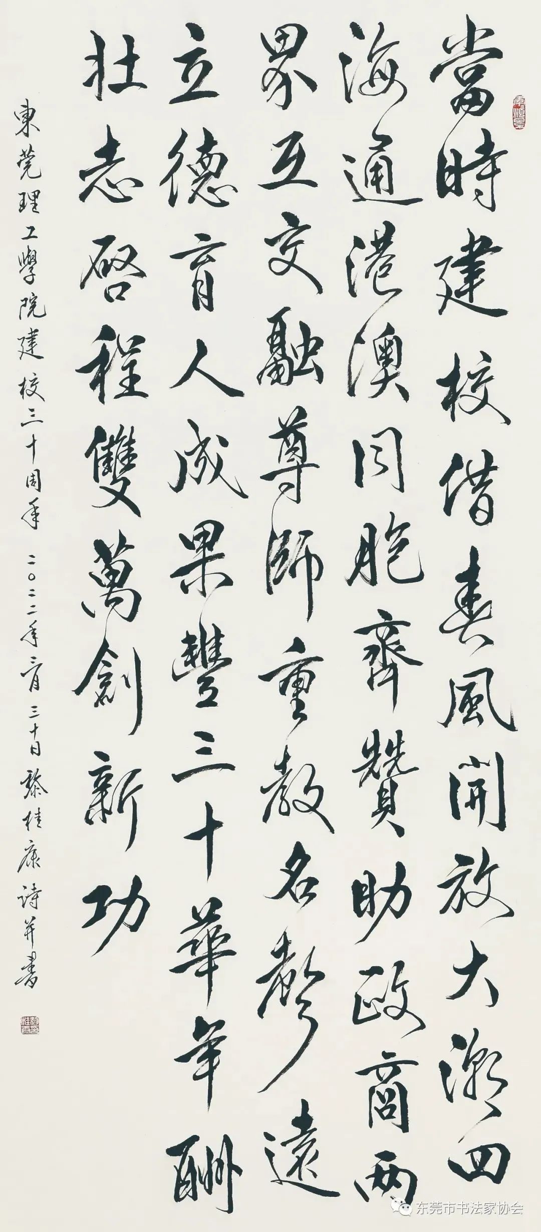 44A49 44A49